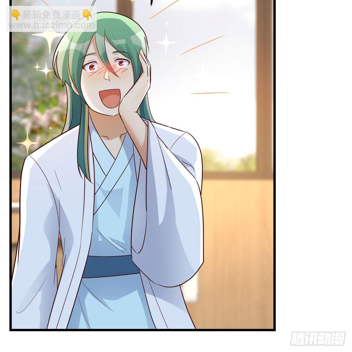 我有元嬰NB症（元嬰有點多） - 人家也不想的(1/2) - 3