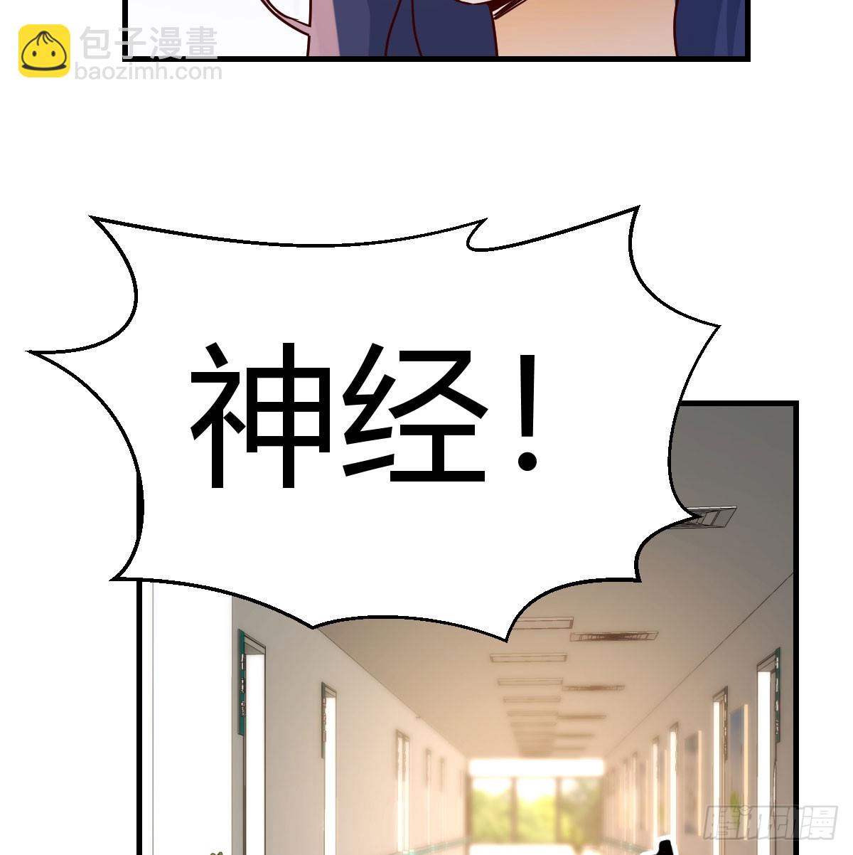 我有元嬰NB症（元嬰有點多） - 人家也不想的(1/2) - 6