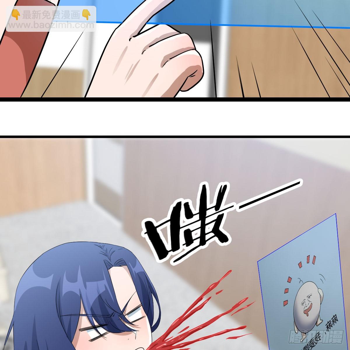 我有元嬰NB症（元嬰有點多） - 人家也不想的(1/2) - 3