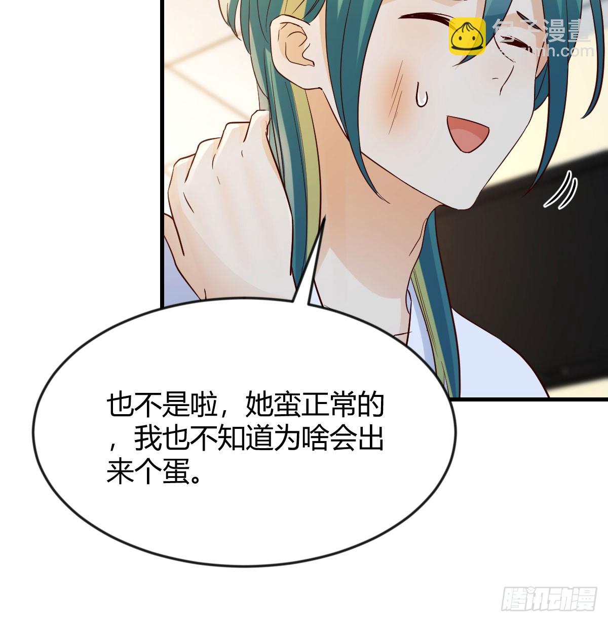 我有元嬰NB症（元嬰有點多） - 人家也不想的(1/2) - 6