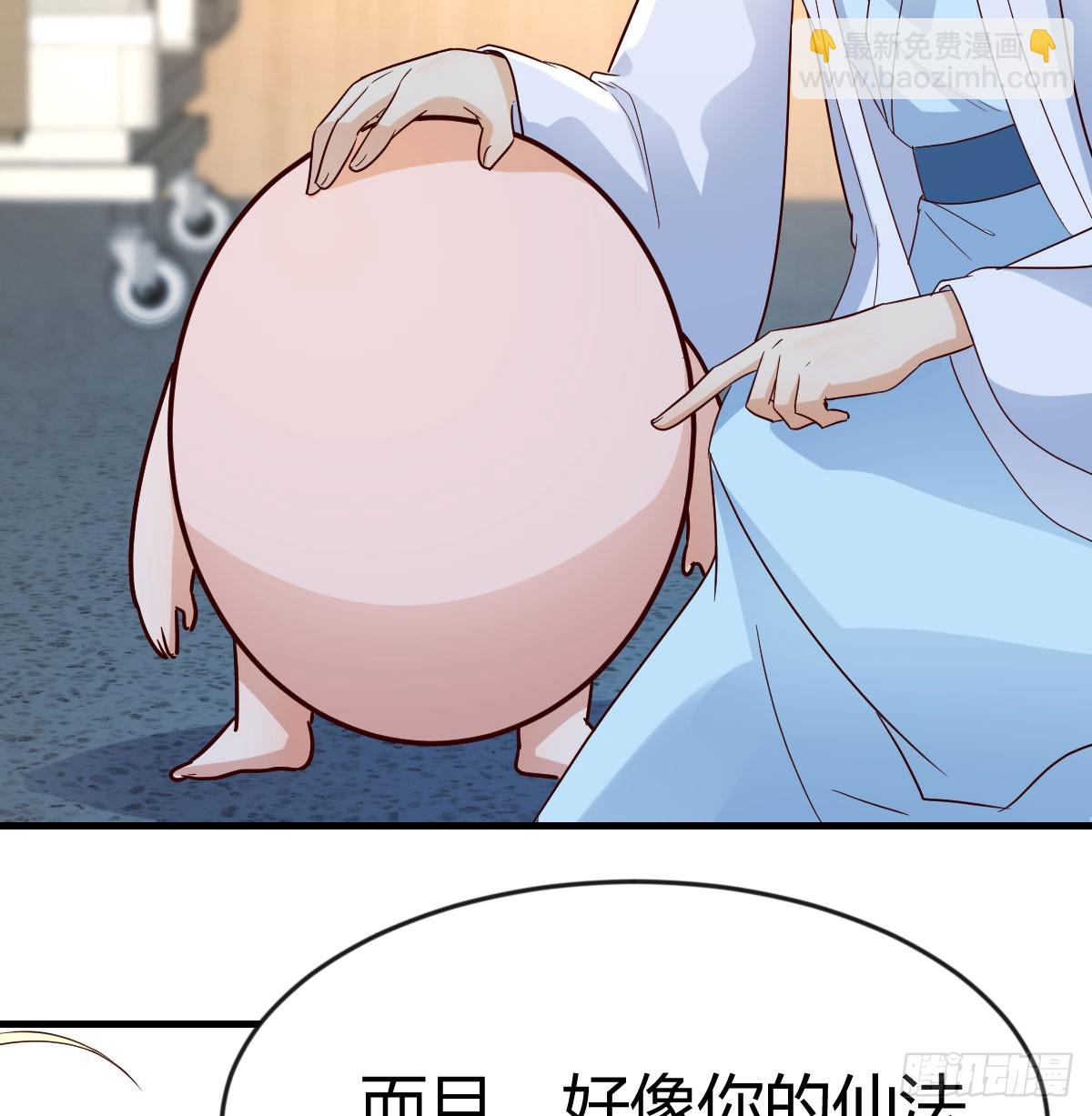 我有元嬰NB症（元嬰有點多） - 人家也不想的(1/2) - 8