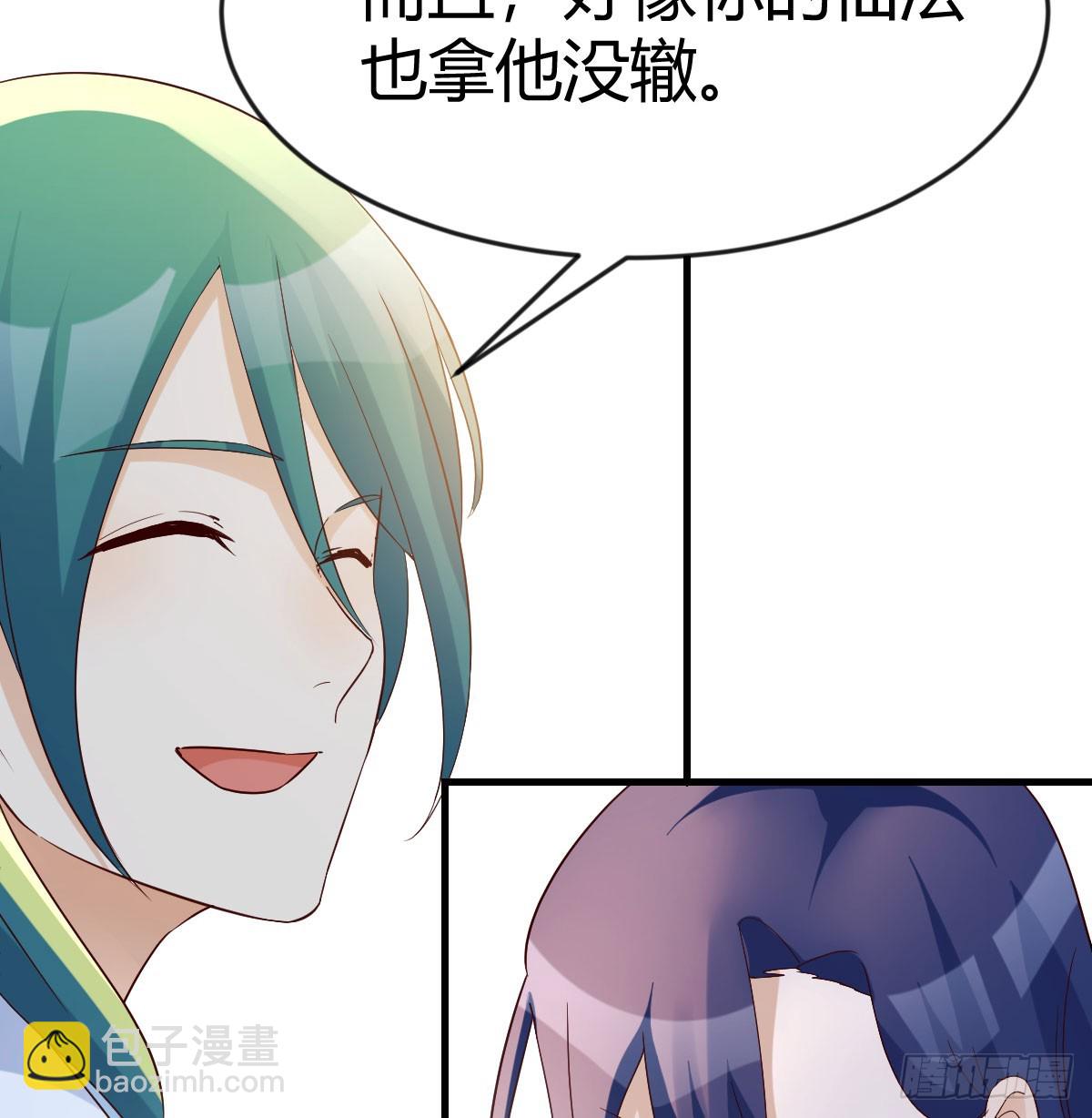 我有元嬰NB症（元嬰有點多） - 人家也不想的(1/2) - 1