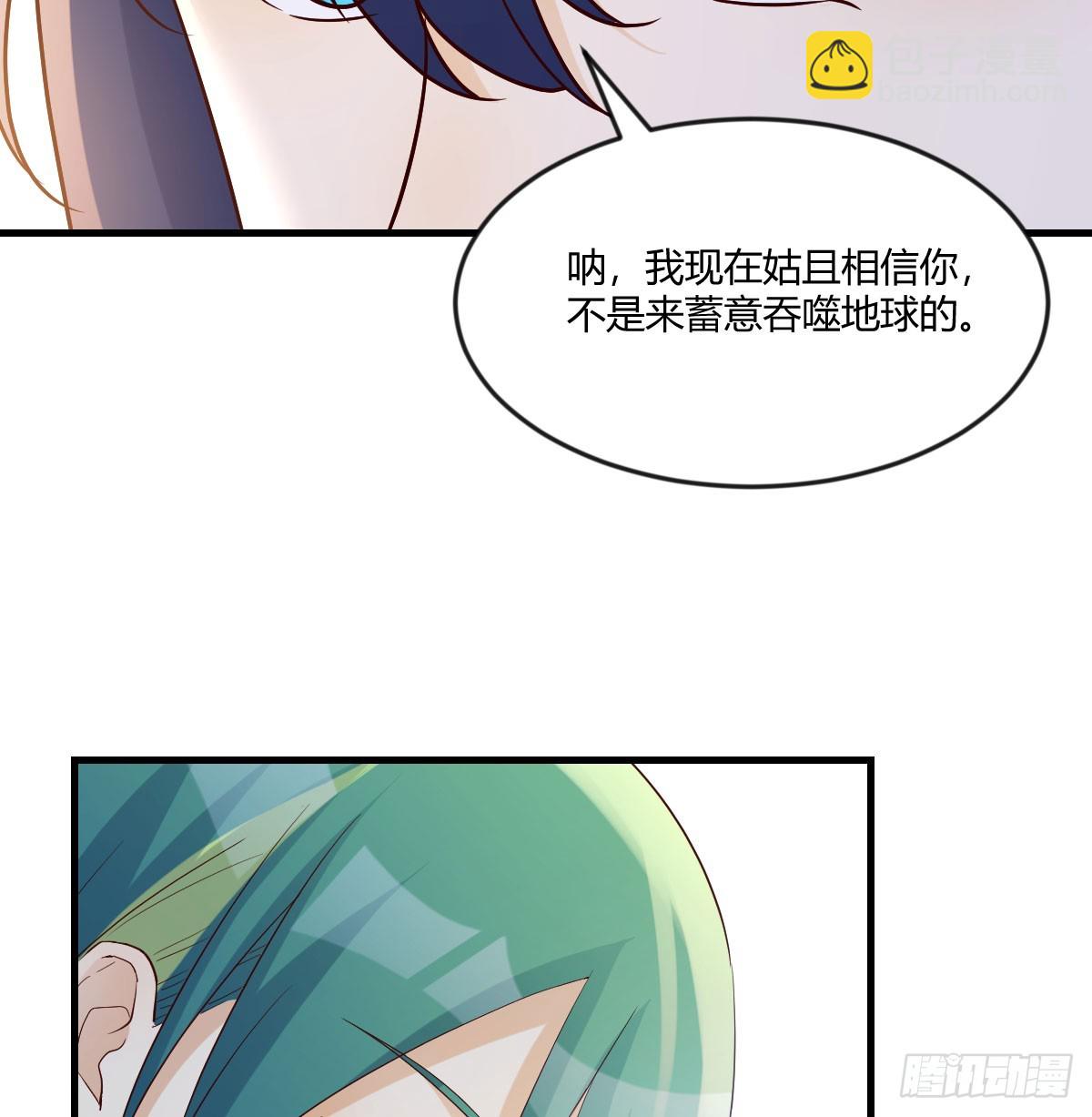 我有元嬰NB症（元嬰有點多） - 人家也不想的(1/2) - 3