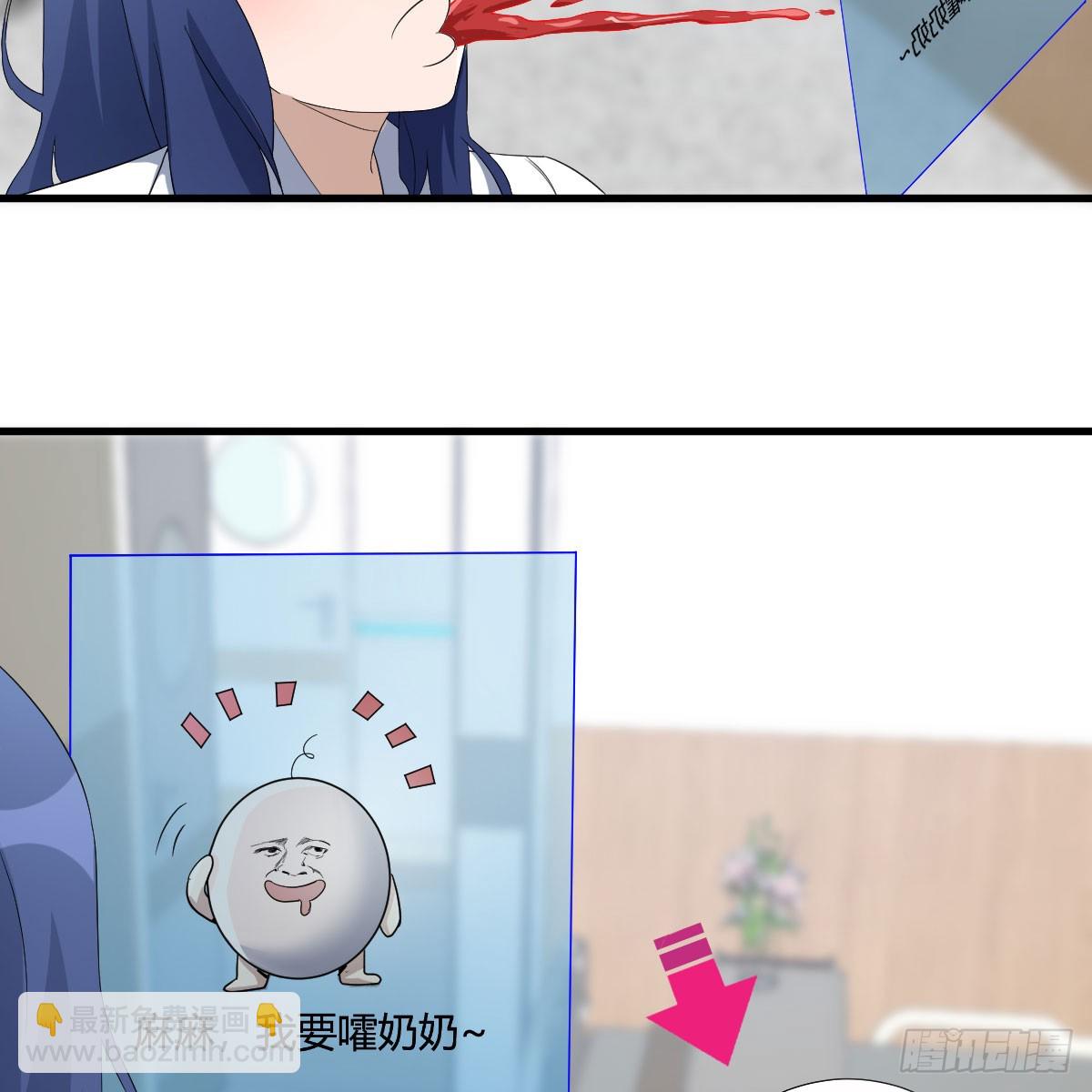 我有元嬰NB症（元嬰有點多） - 人家也不想的(1/2) - 4