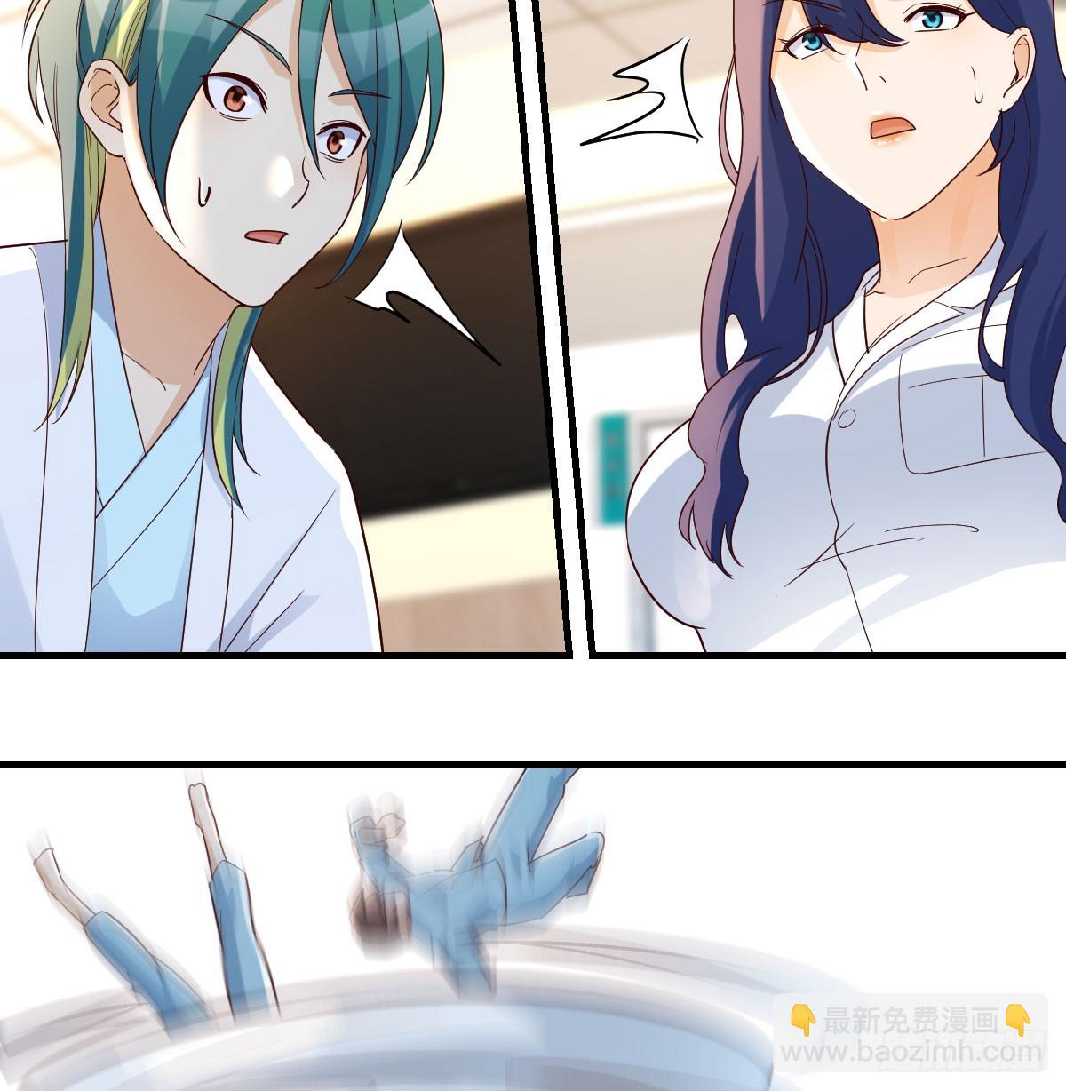 我有元嬰NB症（元嬰有點多） - 人家也不想的(1/2) - 8