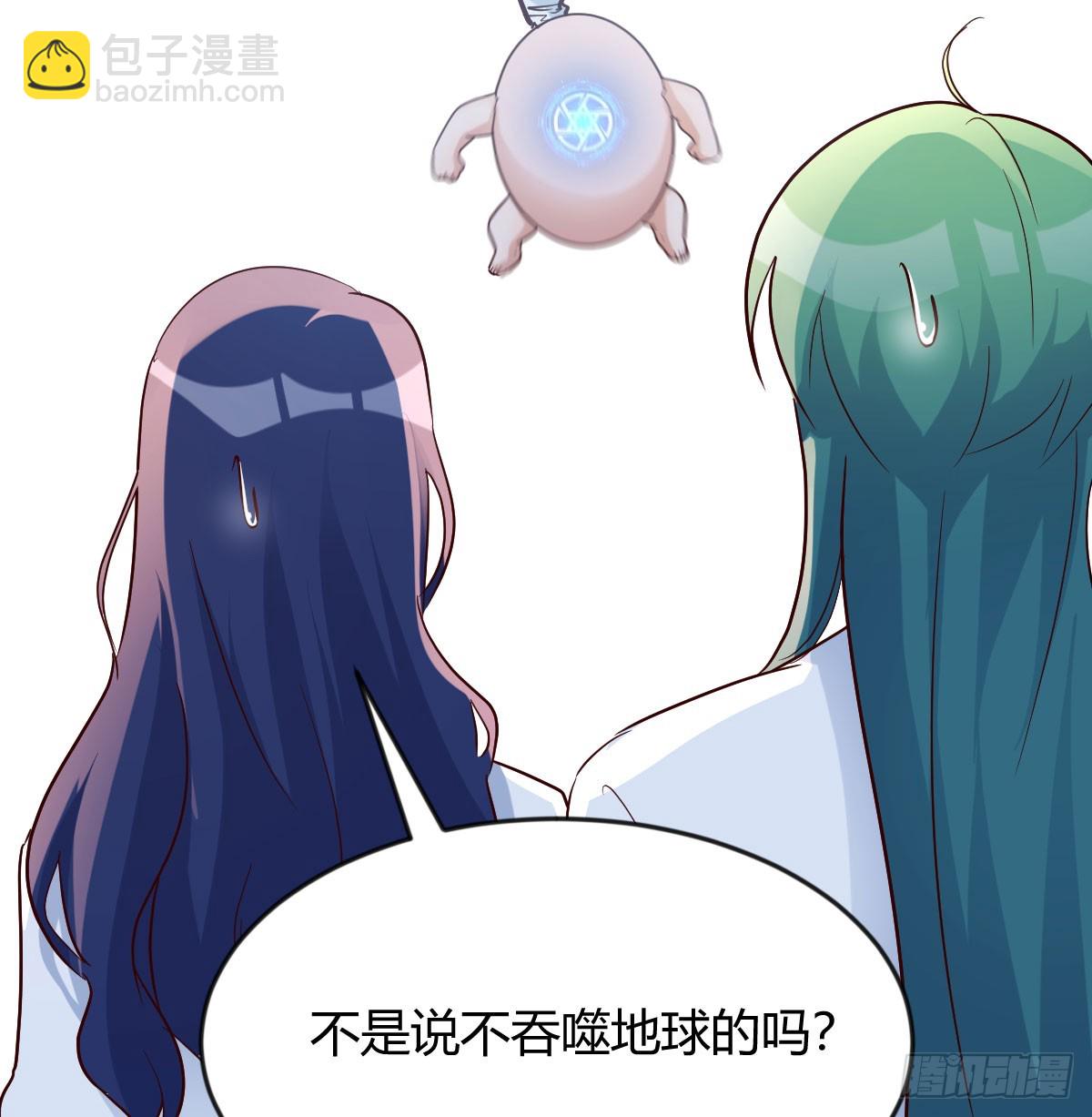 我有元嬰NB症（元嬰有點多） - 人家也不想的(1/2) - 2