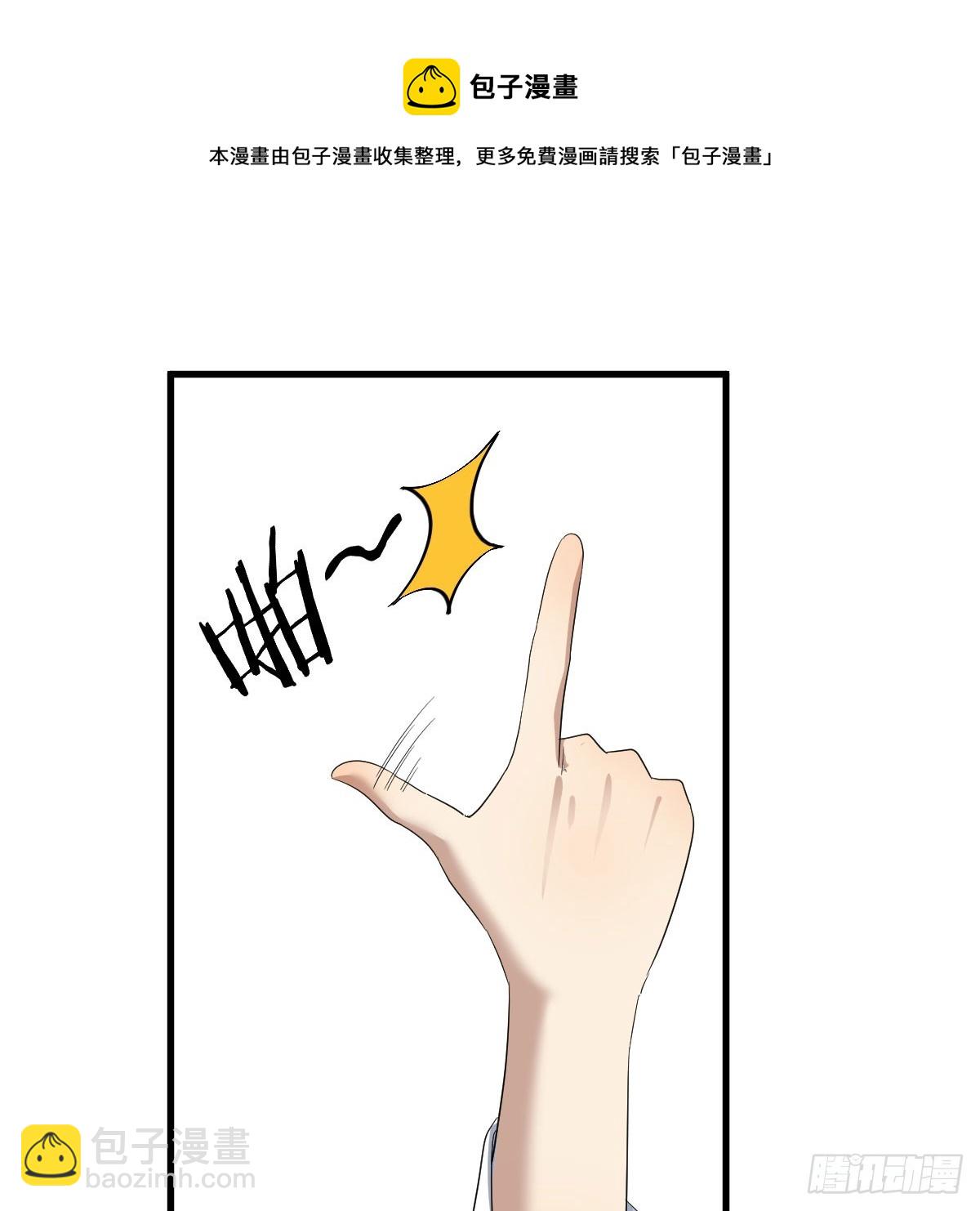 我有元嬰NB症（元嬰有點多） - 人家也不想的(1/2) - 2