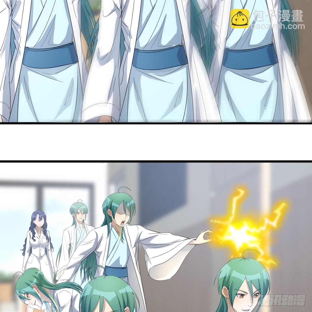 我有元嬰NB症（元嬰有點多） - 人家也不想的(2/2) - 2