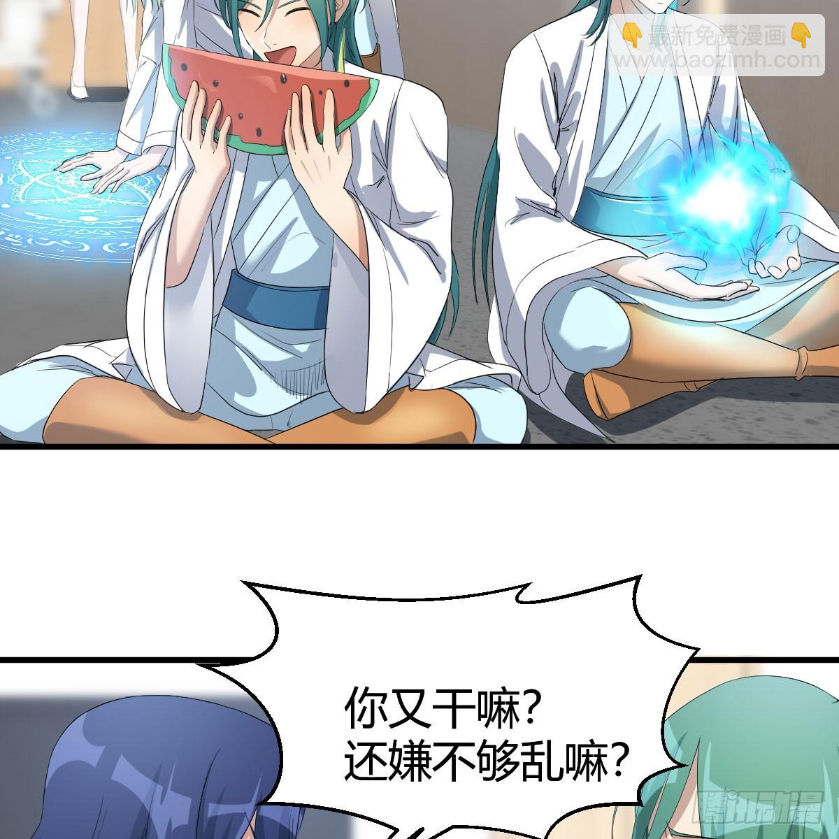 我有元嬰NB症（元嬰有點多） - 人家也不想的(2/2) - 1