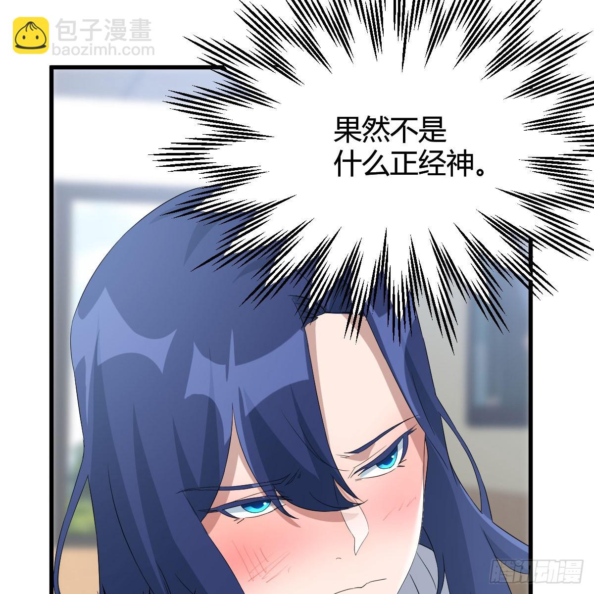 我有元嬰NB症（元嬰有點多） - 人家也不想的(2/2) - 1