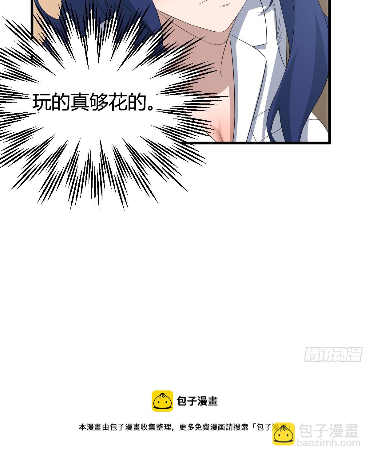 我有元嬰NB症（元嬰有點多） - 人家也不想的(2/2) - 2