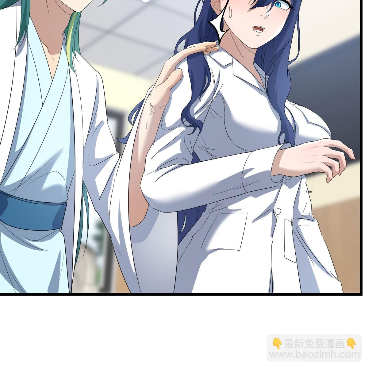 我有元嬰NB症（元嬰有點多） - 人家也不想的(1/2) - 8