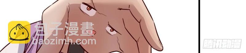 我有元嬰NB症（元嬰有點多） - 第117話 婦科“剩”手(3/3) - 5