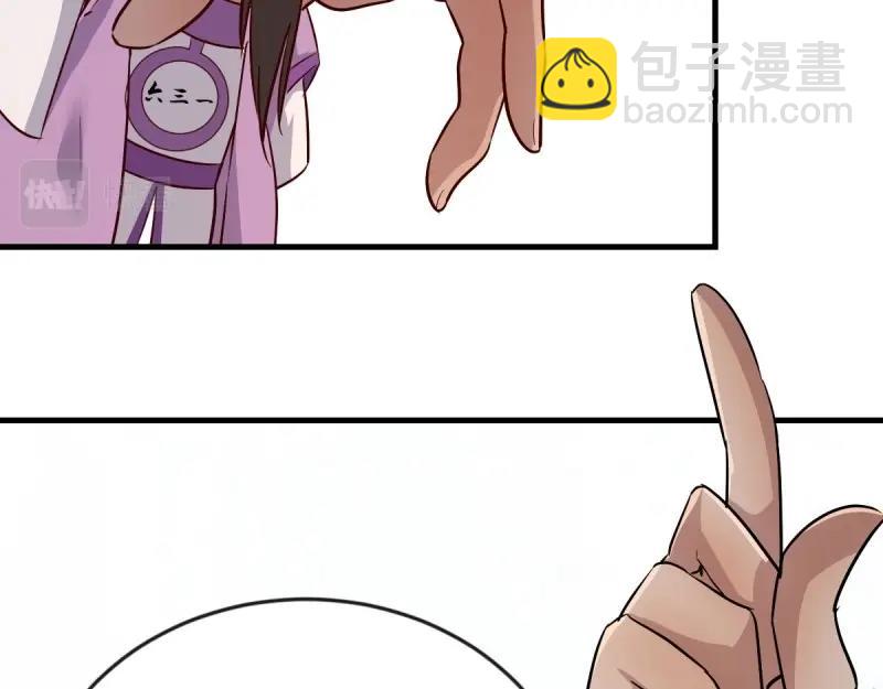 我有元嬰NB症（元嬰有點多） - 第117話 婦科“剩”手(3/3) - 6