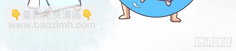 我有元嬰NB症（元嬰有點多） - 第117話 婦科“剩”手(3/3) - 3