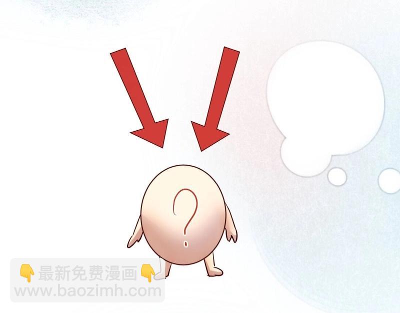 我有元嬰NB症（元嬰有點多） - 第117話 婦科“剩”手(3/3) - 4