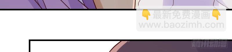 我有元嬰NB症（元嬰有點多） - 第117話 婦科“剩”手(1/3) - 3