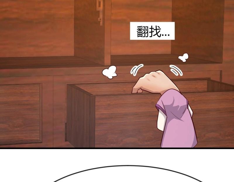 我有元嬰NB症（元嬰有點多） - 第117話 婦科“剩”手(3/3) - 4