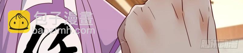 我有元嬰NB症（元嬰有點多） - 第117話 婦科“剩”手(3/3) - 1