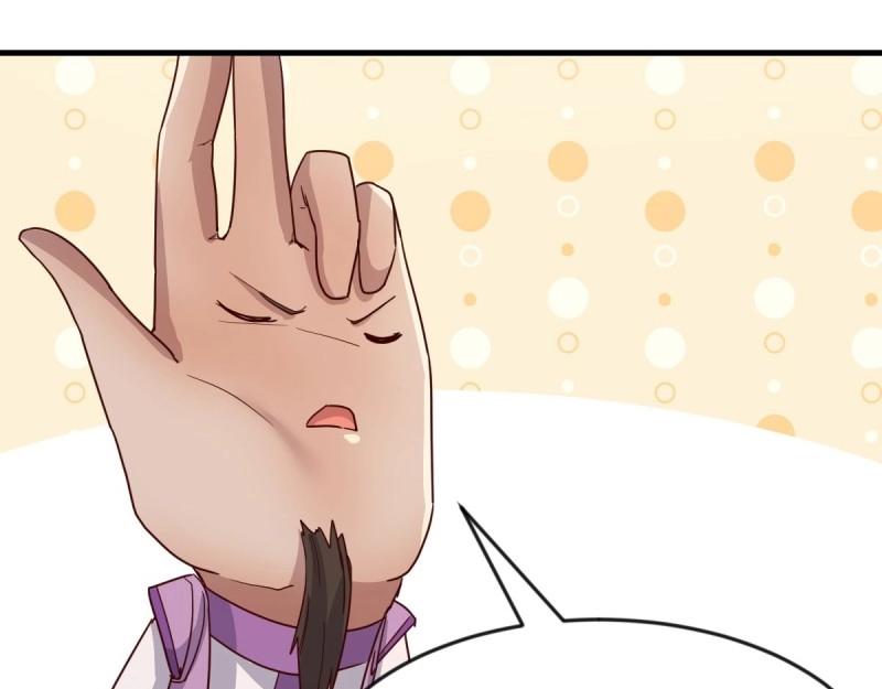 我有元嬰NB症（元嬰有點多） - 第117話 婦科“剩”手(3/3) - 4