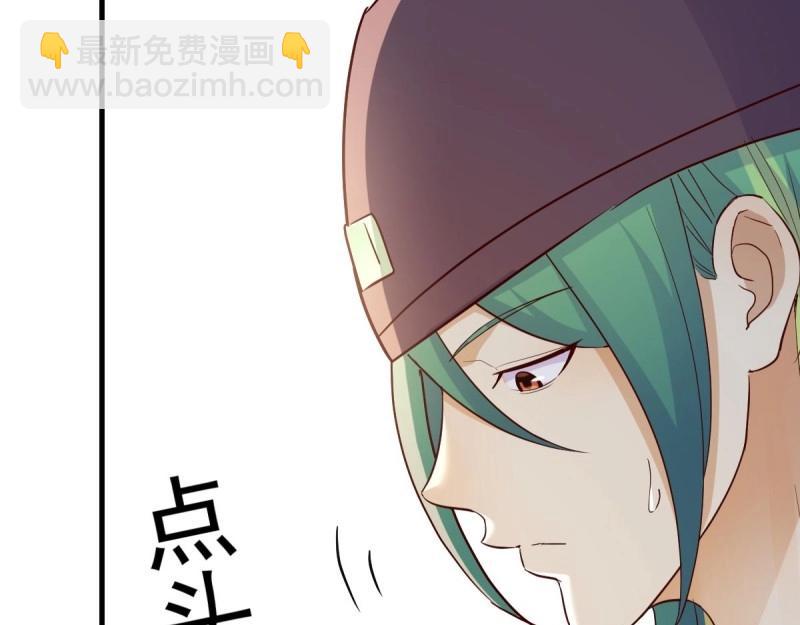 我有元嬰NB症（元嬰有點多） - 第117話 婦科“剩”手(1/3) - 4