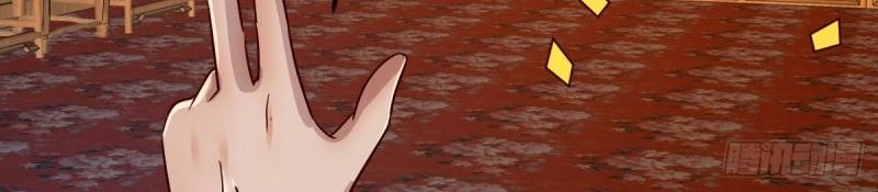 我有元嬰NB症（元嬰有點多） - 第117話 婦科“剩”手(3/3) - 1