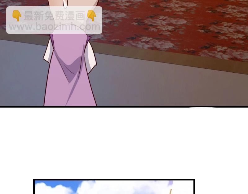 我有元嬰NB症（元嬰有點多） - 第117話 婦科“剩”手(3/3) - 2