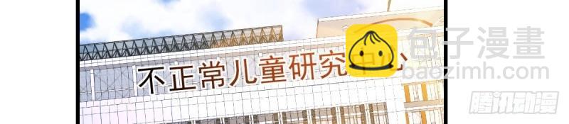 我有元嬰NB症（元嬰有點多） - 第117話 婦科“剩”手(3/3) - 3