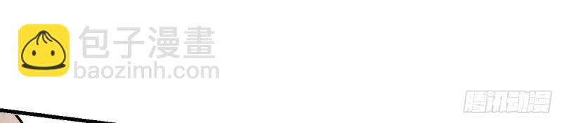 我有元嬰NB症（元嬰有點多） - 第117話 婦科“剩”手(3/3) - 5