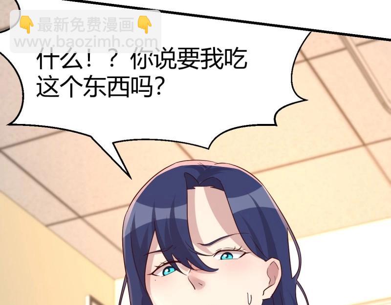 我有元嬰NB症（元嬰有點多） - 第117話 婦科“剩”手(3/3) - 6