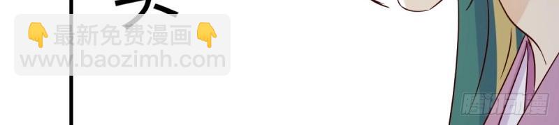 我有元嬰NB症（元嬰有點多） - 第117話 婦科“剩”手(1/3) - 5