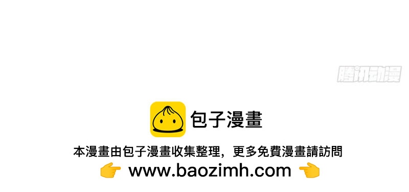 我有元嬰NB症（元嬰有點多） - 第117話 婦科“剩”手(3/3) - 5