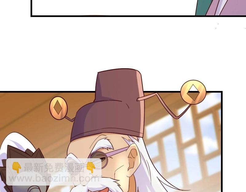 我有元嬰NB症（元嬰有點多） - 第117話 婦科“剩”手(1/3) - 6