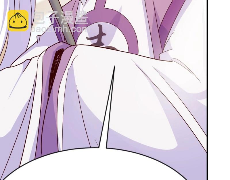 我有元嬰NB症（元嬰有點多） - 第117話 婦科“剩”手(1/3) - 8