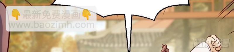 我有元嬰NB症（元嬰有點多） - 第117話 婦科“剩”手(1/3) - 3