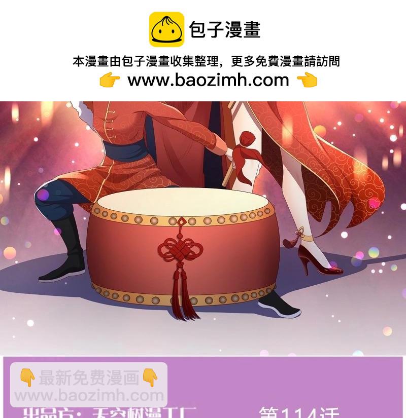 我有元嬰NB症（元嬰有點多） - 第117話 婦科“剩”手(1/3) - 2