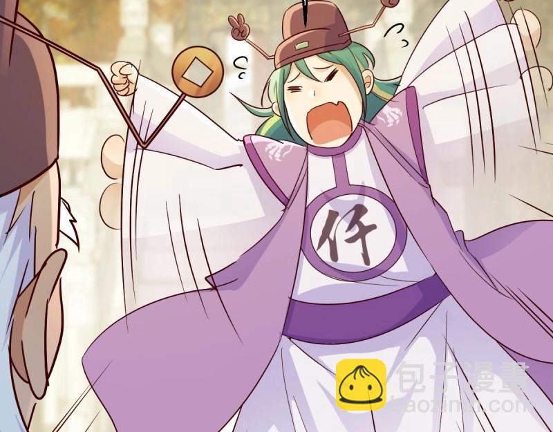 我有元嬰NB症（元嬰有點多） - 第117話 婦科“剩”手(1/3) - 4