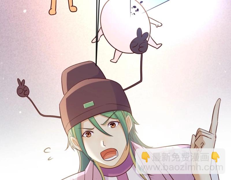 我有元嬰NB症（元嬰有點多） - 第117話 婦科“剩”手(1/3) - 8