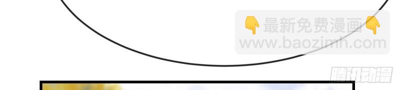 我有元嬰NB症（元嬰有點多） - 第117話 婦科“剩”手(1/3) - 3