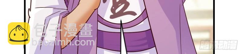 我有元嬰NB症（元嬰有點多） - 第117話 婦科“剩”手(1/3) - 5