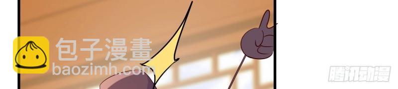 我有元嬰NB症（元嬰有點多） - 第117話 婦科“剩”手(1/3) - 1