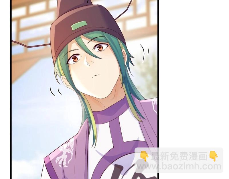 我有元嬰NB症（元嬰有點多） - 第117話 婦科“剩”手(1/3) - 2