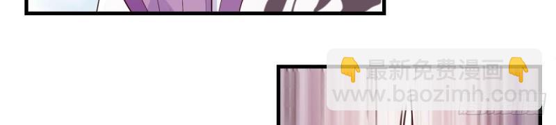 我有元嬰NB症（元嬰有點多） - 第117話 婦科“剩”手(1/3) - 3