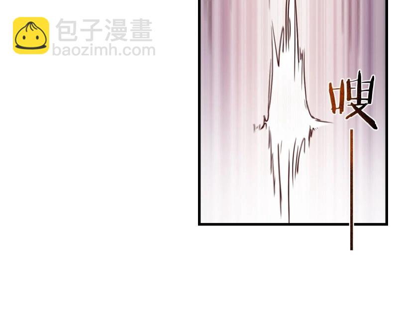 我有元嬰NB症（元嬰有點多） - 第117話 婦科“剩”手(1/3) - 4