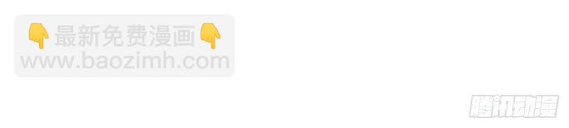 我有元嬰NB症（元嬰有點多） - 第117話 婦科“剩”手(1/3) - 5