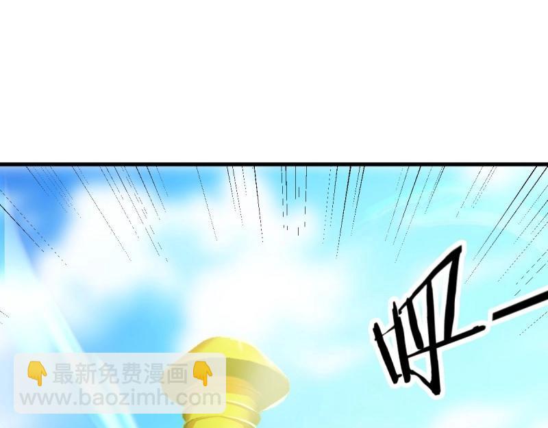 我有元嬰NB症（元嬰有點多） - 第117話 婦科“剩”手(1/3) - 6