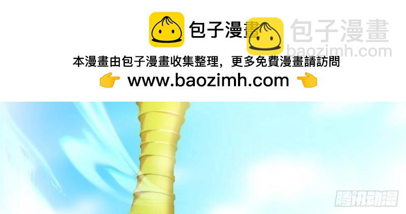 我有元嬰NB症（元嬰有點多） - 第117話 婦科“剩”手(1/3) - 7