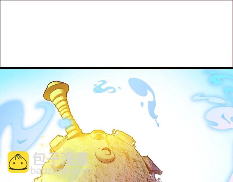 我有元嬰NB症（元嬰有點多） - 第117話 婦科“剩”手(1/3) - 4