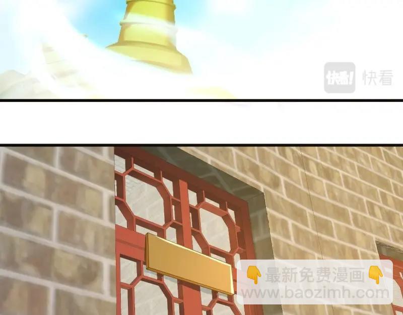 我有元嬰NB症（元嬰有點多） - 第117話 婦科“剩”手(1/3) - 8