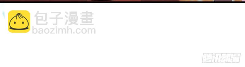 我有元嬰NB症（元嬰有點多） - 第117話 婦科“剩”手(1/3) - 5